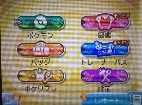 f:id:himanakuroneko7:20171118202858j:plain