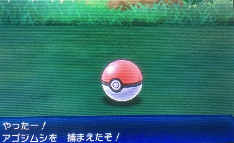 f:id:himanakuroneko7:20171118203439j:plain