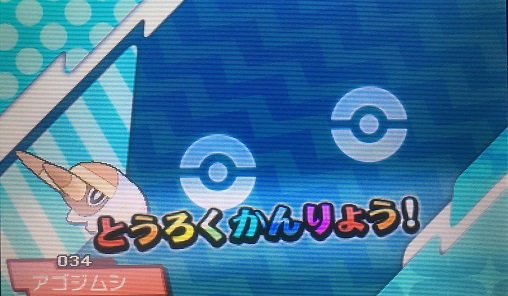 f:id:himanakuroneko7:20171118203528j:plain