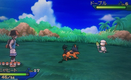 ポケモンウルトラサンムーン 2番道路を攻略してみた 攻略日記 くろねこの暇つぶしブログ