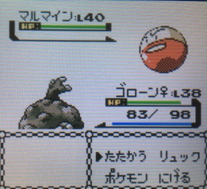 ポケモン金銀 カントーで初のジム戦 クチバジムを攻略してみた 攻略日記 くろねこの暇つぶしブログ