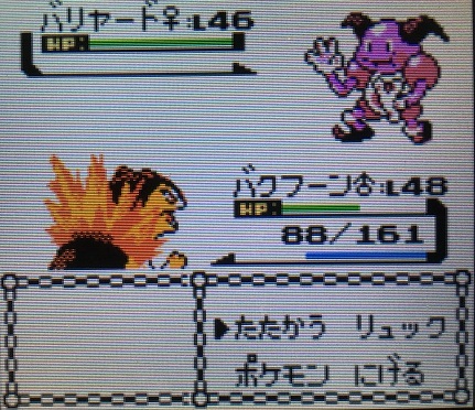 ポケモン金銀 カントーで2つ目のジム戦 ヤマブキジムを攻略してみた 攻略日記 くろねこの暇つぶしブログ