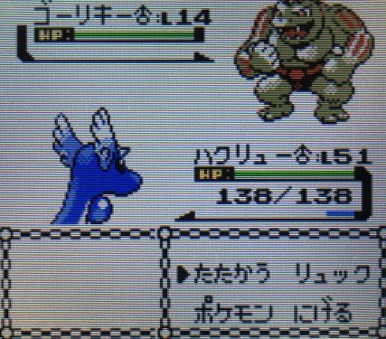 ポケモン金銀 きかいのぶひんを入手しよう ヤマブキジムクリア後からハナダシティに到着するまでを攻略 攻略日記 くろねこの暇つぶしブログ