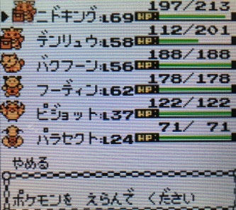 f:id:himanakuroneko7:20180827232428j:plain