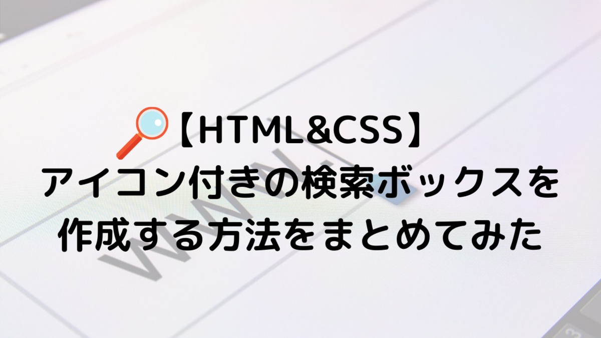 f:id:himanakuroneko7:20200702005239p:plain f:id:himanakuroneko7:20200702005239p:plain