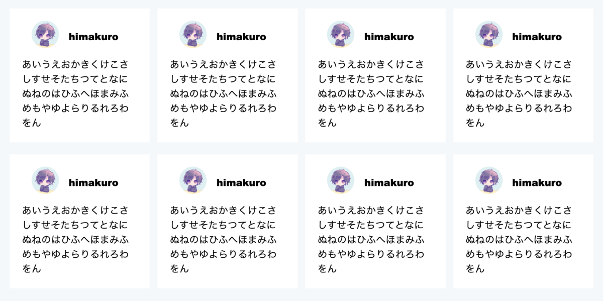 f:id:himanakuroneko7:20200704170608p:plain f:id:himanakuroneko7:20200704170608p:plain