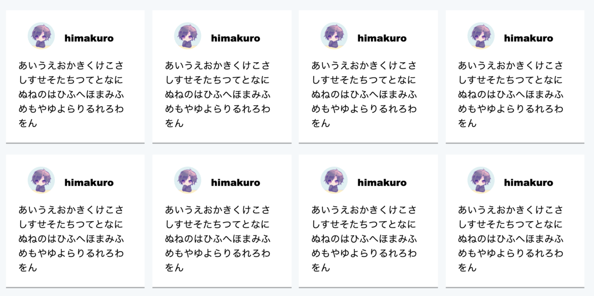 f:id:himanakuroneko7:20200704170919p:plain