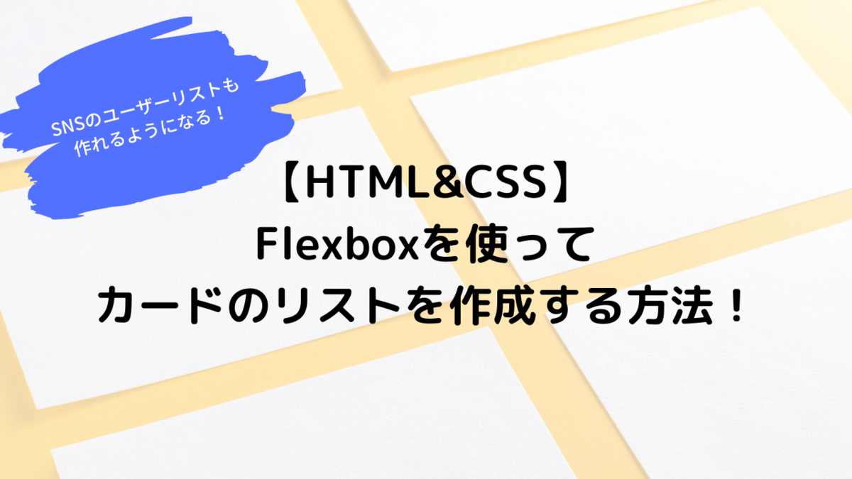 f:id:himanakuroneko7:20200704171411p:plain f:id:himanakuroneko7:20200704171411p:plain