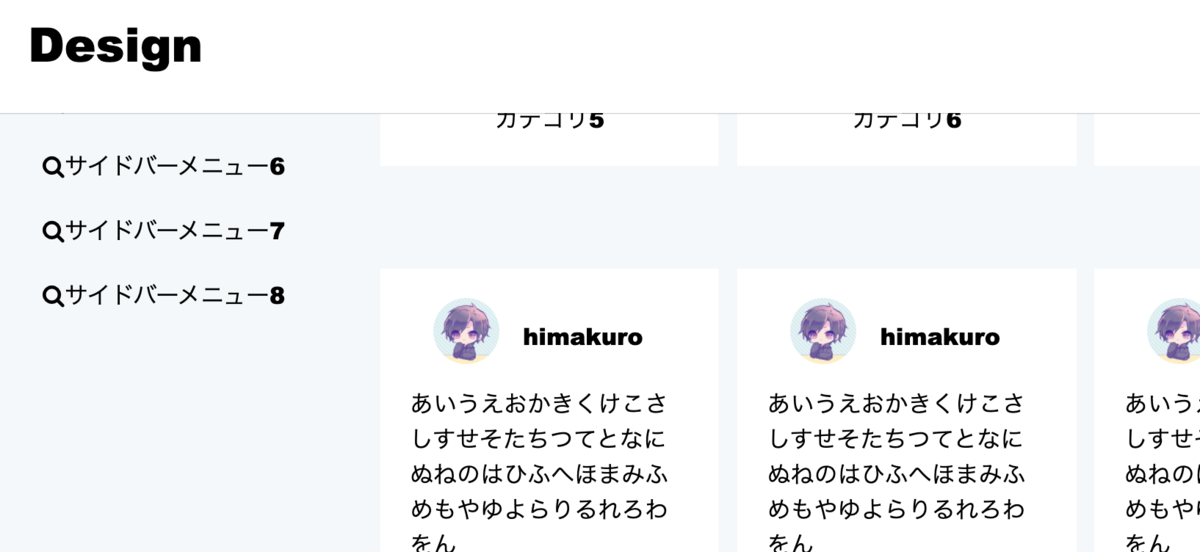 f:id:himanakuroneko7:20200705154252p:plain