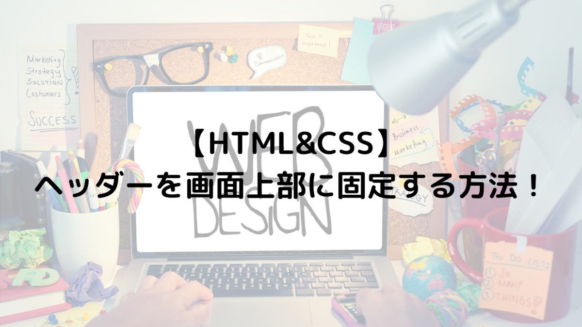 f:id:himanakuroneko7:20200705161735p:plain f:id:himanakuroneko7:20200705161735p:plain