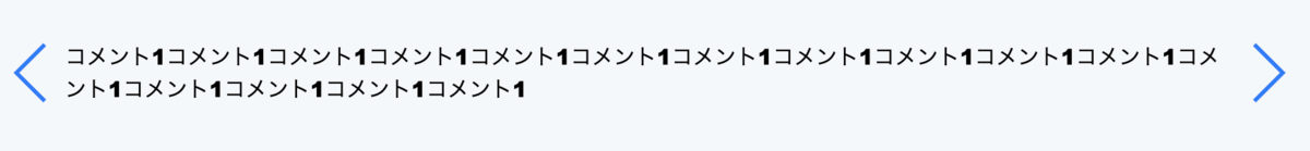 f:id:himanakuroneko7:20200706220216p:plain swiper slider