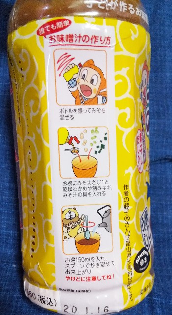 f:id:himanatu_bungo:20190901164429j:image