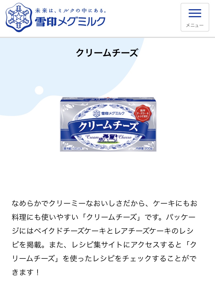 f:id:himapan:20200307210339j:plain