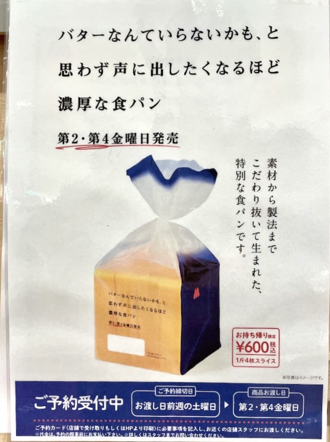f:id:himapan:20210819192154j:plain