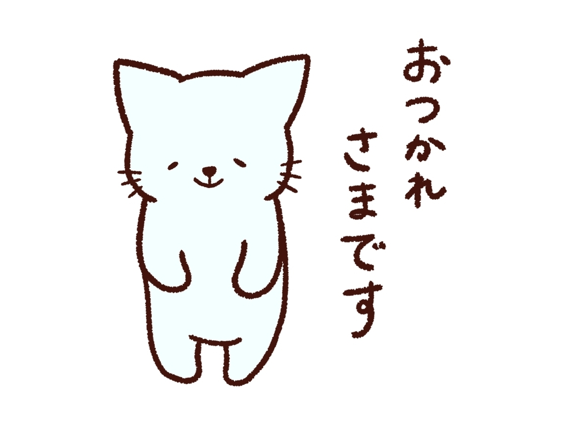 f:id:himapan:20210924203057j:plain