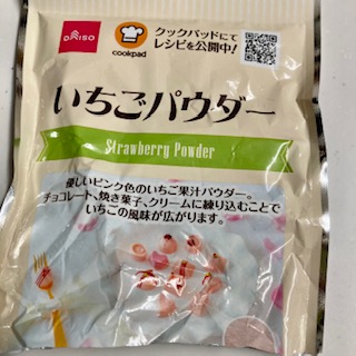 f:id:himapan:20220217203303j:plain