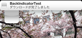 f:id:himaratsu:20130604035011p:plain