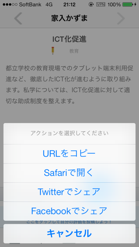 f:id:himaratsu:20140208210444p:plain