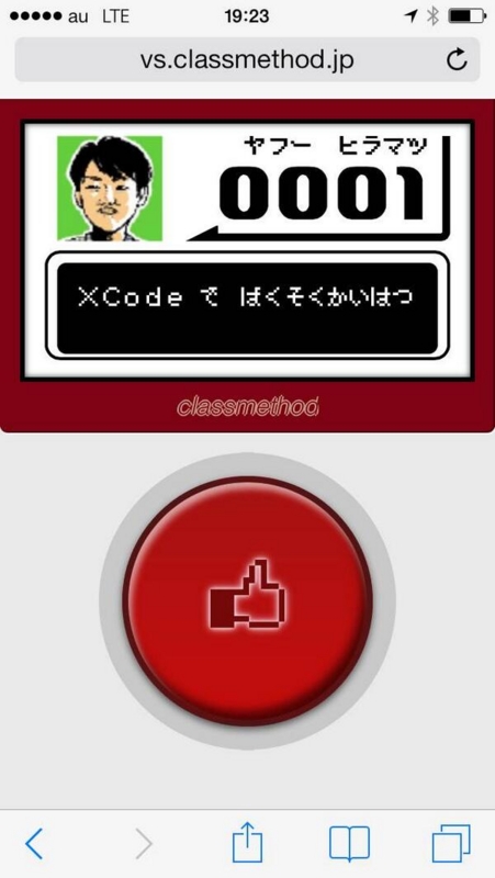 f:id:himaratsu:20140301130623j:plain f:id:himaratsu:20140301130623j:plain