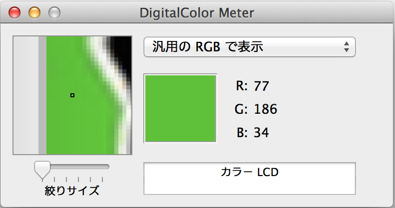 f:id:himaratsu:20140803004634p:plain