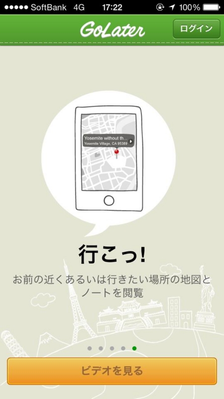 f:id:himaratsu:20140812212352j:plain