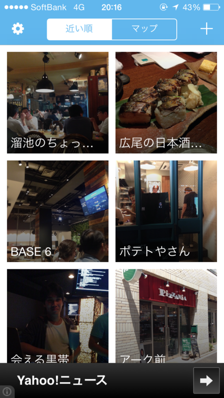 f:id:himaratsu:20140812212648p:plain