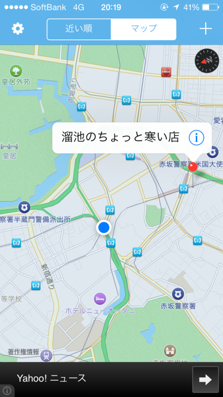 f:id:himaratsu:20140812212812p:plain