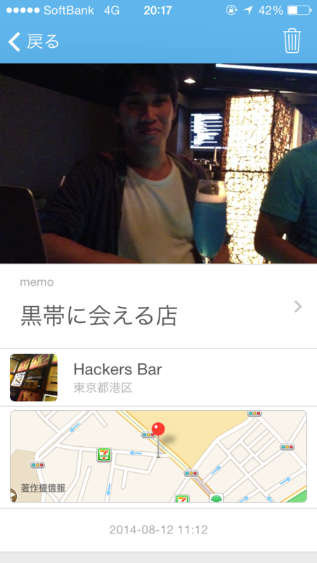 f:id:himaratsu:20140812212852p:plain