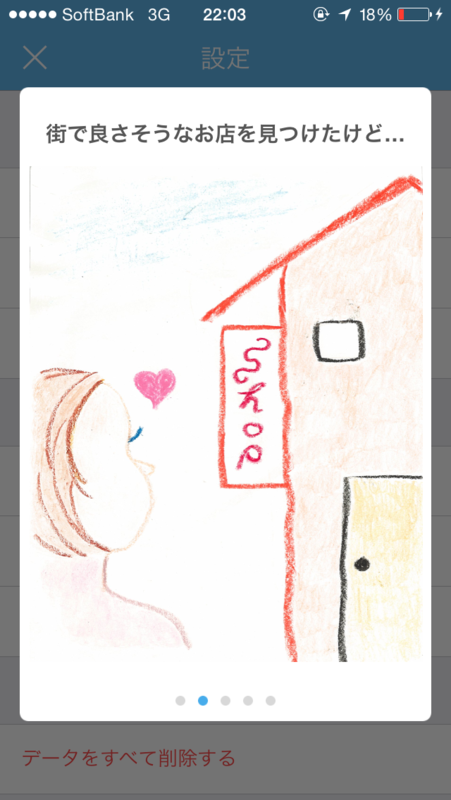 f:id:himaratsu:20140812220547p:plain