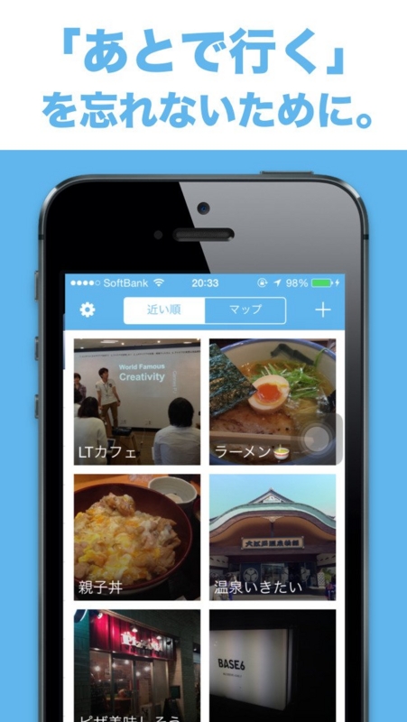 f:id:himaratsu:20140816001415j:plain