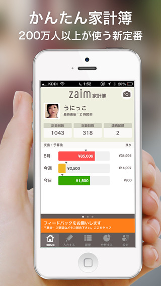 f:id:himaratsu:20140816002418j:plain f:id:himaratsu:20140816002418j:plain