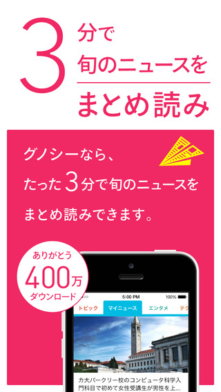 f:id:himaratsu:20140816002433j:plain