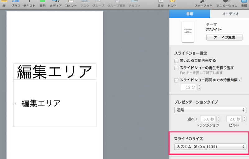 f:id:himaratsu:20140816002723p:plain f:id:himaratsu:20140816002723p:plain