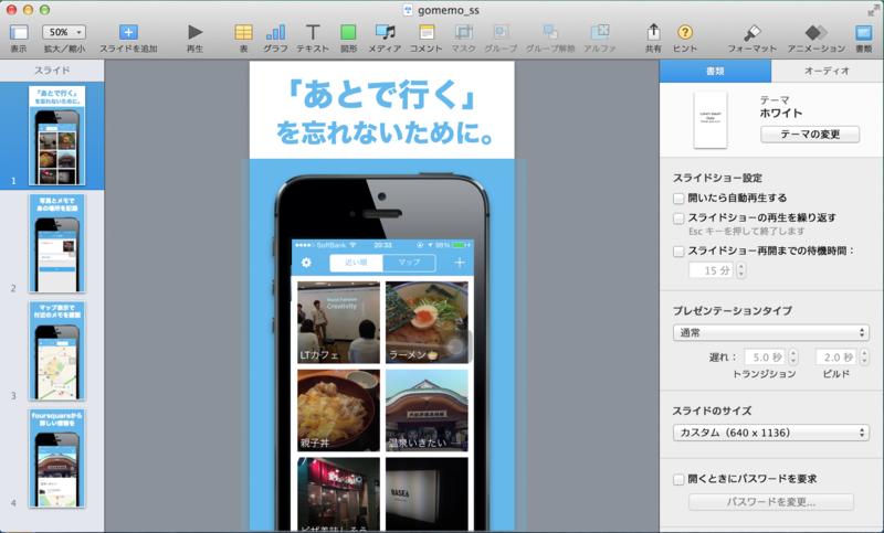 f:id:himaratsu:20140816003105p:plain f:id:himaratsu:20140816003105p:plain