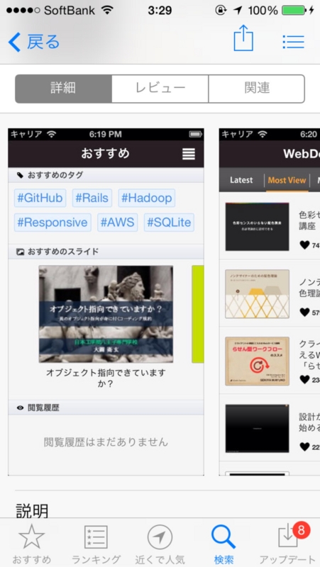 f:id:himaratsu:20140816033056j:plain f:id:himaratsu:20140816033056j:plain