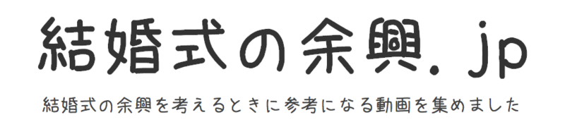 f:id:himaratsu:20140821001541p:plain