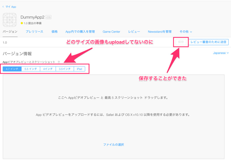 f:id:himaratsu:20141008175642p:plain f:id:himaratsu:20141008175642p:plain