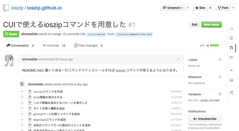f:id:himaratsu:20141012215454p:plain