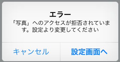 f:id:himaratsu:20141111211037p:plain f:id:himaratsu:20141111211037p:plain