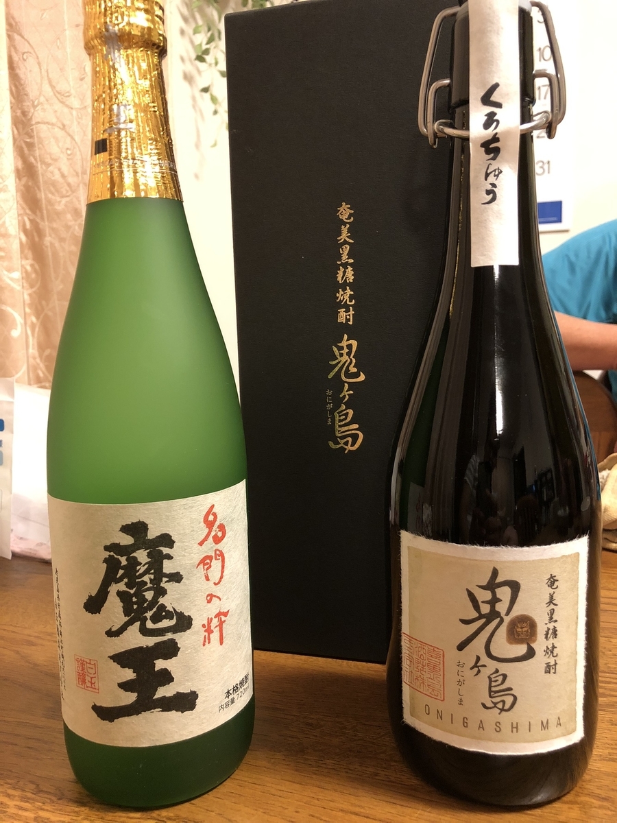 f:id:himariken-bass:20190907102030j:plain