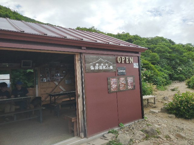 f:id:himarine:20230731181502j:image