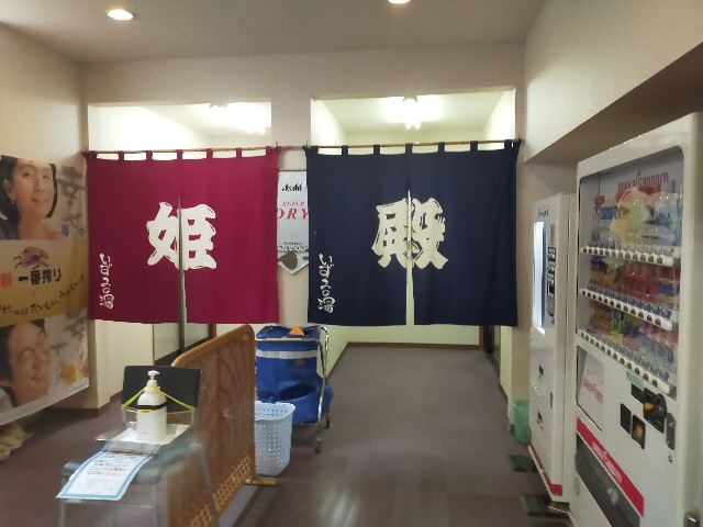 f:id:himarine:20231001212905j:image