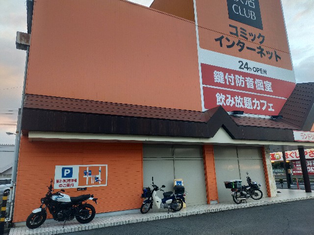 f:id:himarine:20240910182620j:image