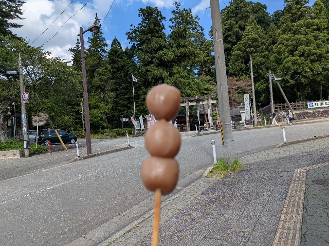 f:id:himarine:20250826071208j:image