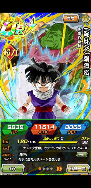 f:id:himarun2139:20190608041719j:image