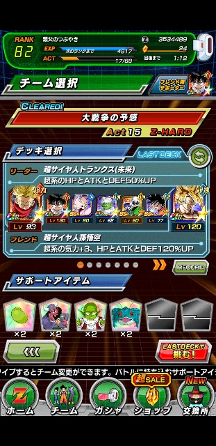 f:id:himarun2139:20190608043517j:image