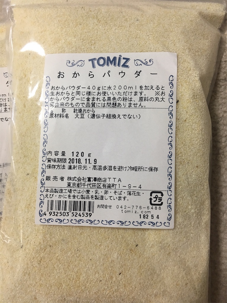 f:id:himasou:20180917224539j:image f:id:himasou:20180917224539j:image