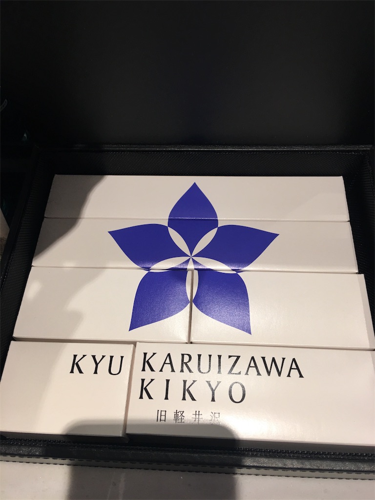 f:id:himasou:20181120105415j:image f:id:himasou:20181120105415j:image