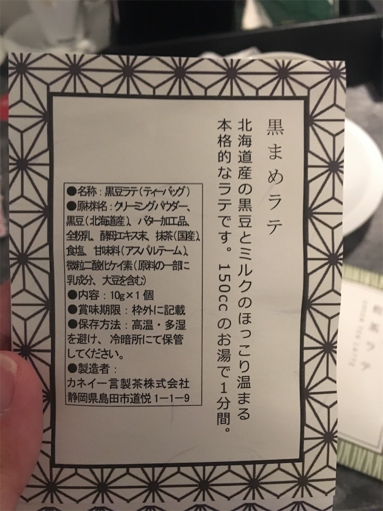 f:id:himasou:20181120110349j:image f:id:himasou:20181120110349j:image