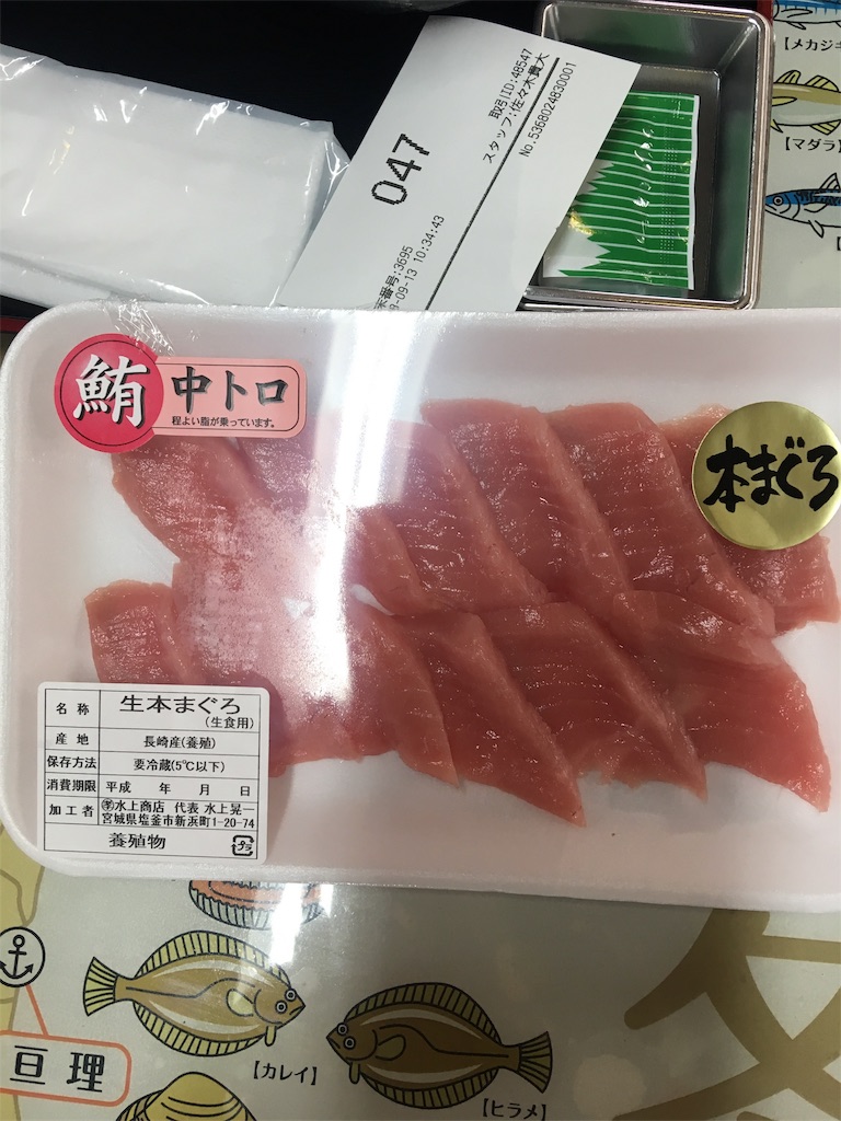 f:id:himasou:20181217103737j:image f:id:himasou:20181217103737j:image